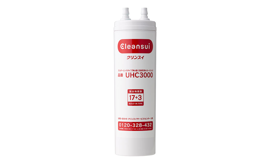 クリンスイ アンダーシンク カートリッジ UHC3000 浄水器 カートリッジ 交換用 水 お水 浄水