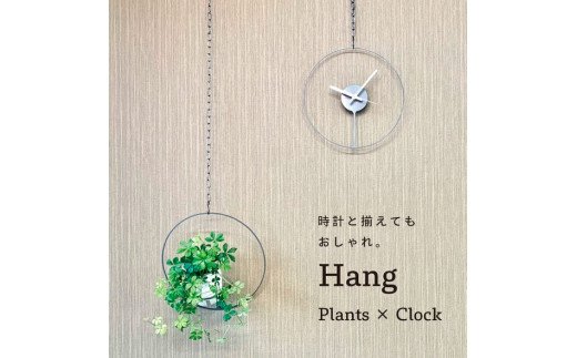 GRAVIRoN Hang Plants シリーズ Round 酸洗鉄（プランツハンガー）