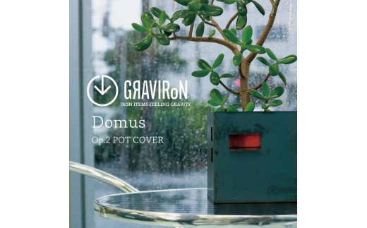 GRAVIRoN Domus Op.2 Pot Cover 黒皮鉄 160mm角（鉢カバー）