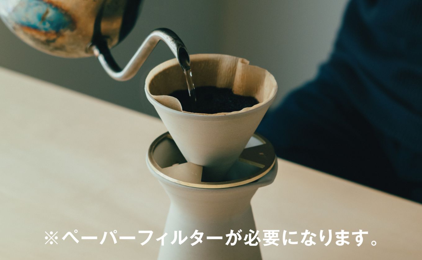 【萬古焼（ばんこやき）】コーヒードリッパーセット　白練（コーヒー器具：ドリッパー、サーバー、真鍮台一式）南景製陶園【コーヒー 珈琲 ドリッパー キッチン用品 キッチン雑貨 食器 ギフト 三重県 三重 四日市市 四日市 四日市市ふるさと納税 四日市ふるさと納税】