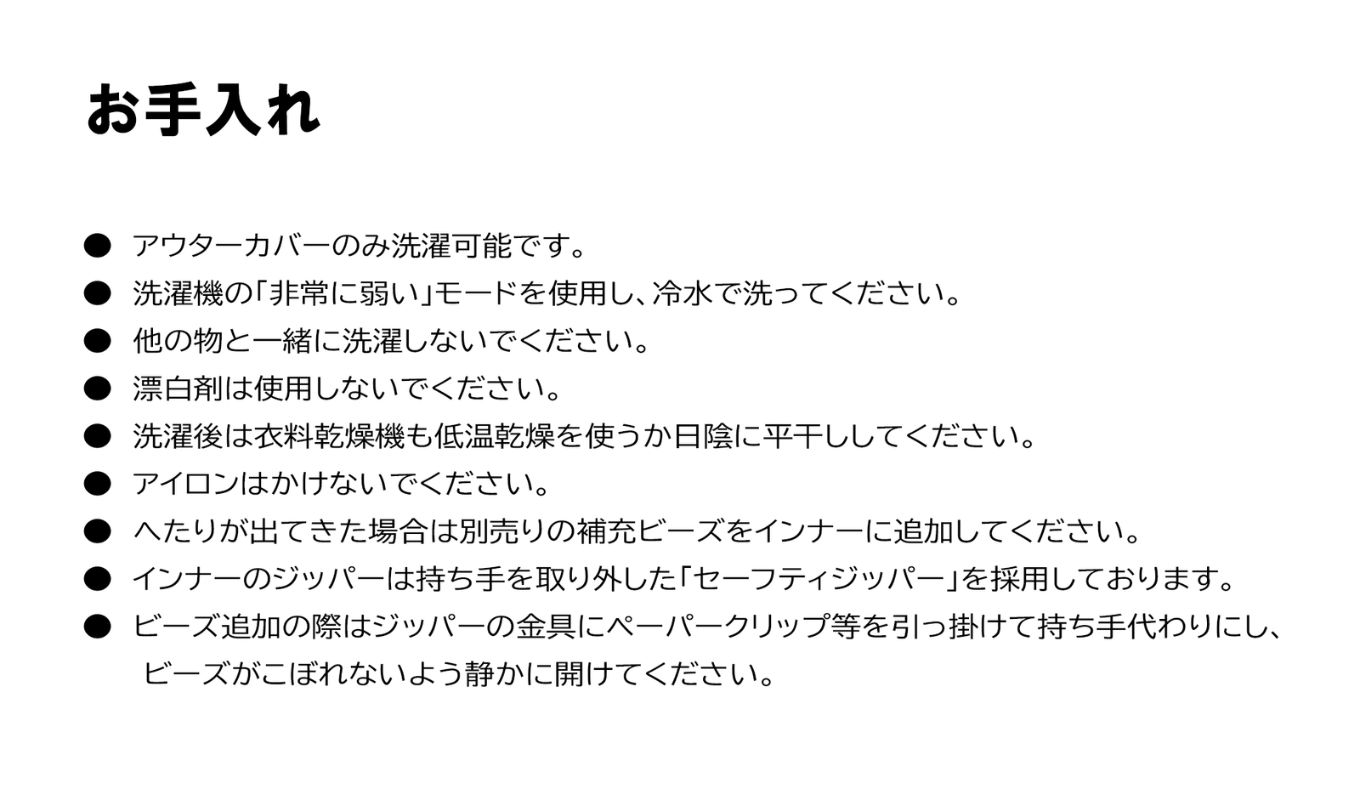 あなたをやさしく抱きしめてくれるかわいい友達。Hugibo Premium（ハギボープレミアム）ライムグリーン【Yogibo ヨギボー プレミアム ビーズクッション ビーズ 座椅子 椅子 クッション ビーズソファー ビーズソファ 新生活 プレゼント インテリア 家具 ベッド ゲーム 三重県 四日市市】