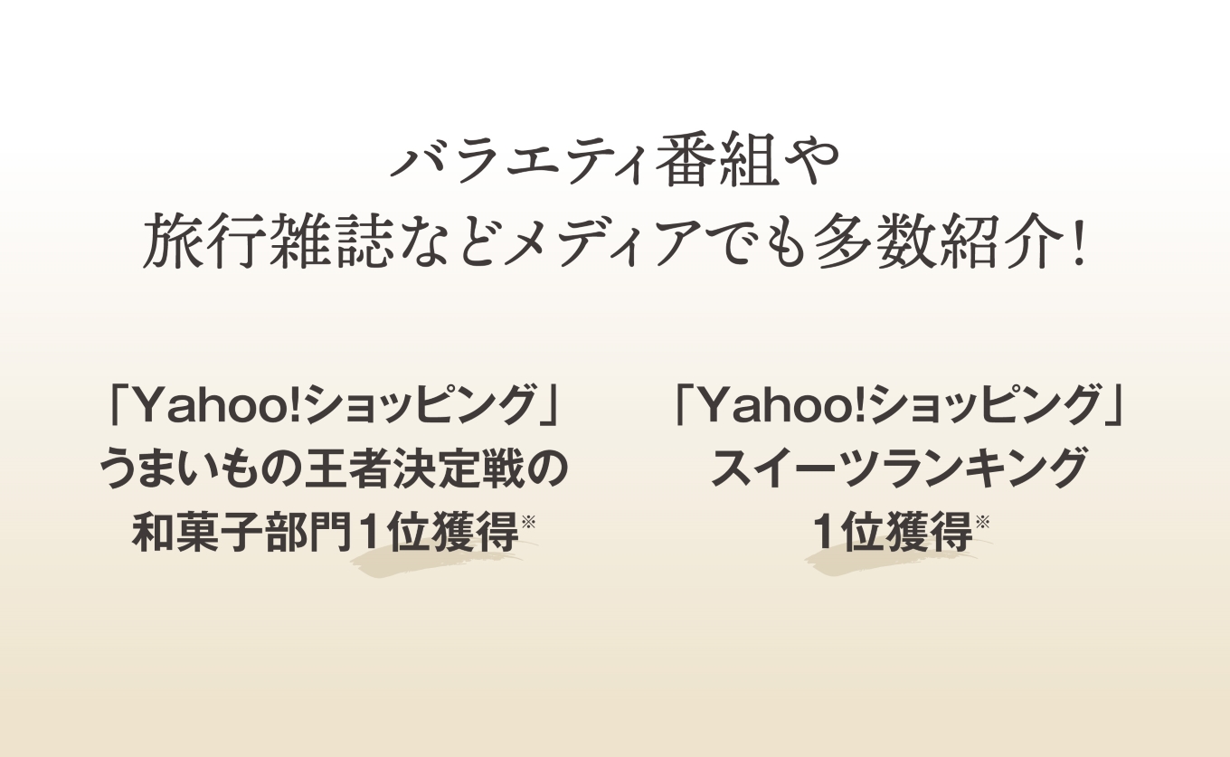 富貴堂 生クリーム大福いろどり20個セット　人気　フローズン　セミフローズン　ノーマル　３スタイル　おいしい　生クリーム　大福　だいふく　美味しい　なめらか　もちもち　老舗　