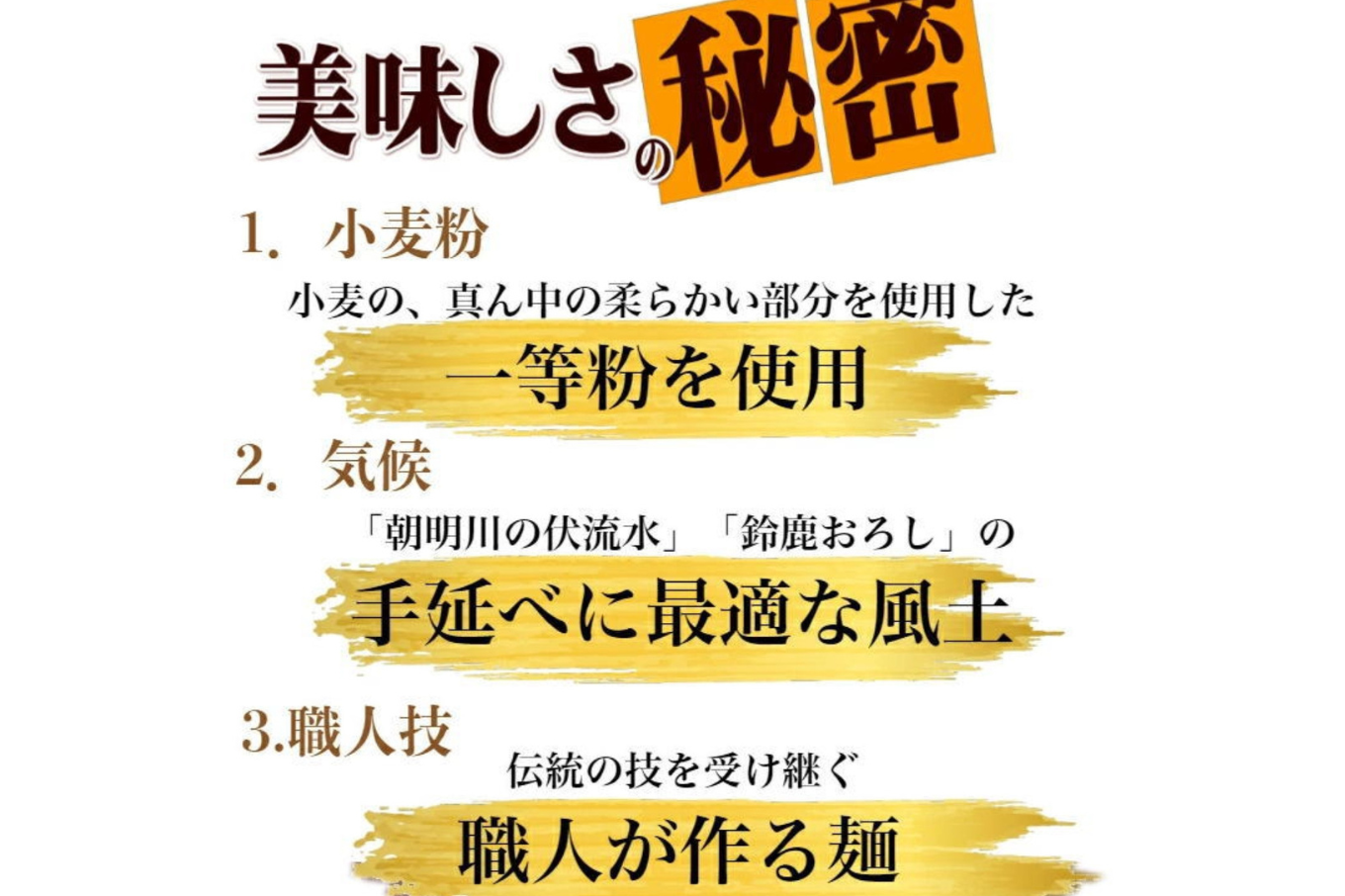 TV番組「マツコ＆有吉 かりそめ天国」紹介店　渡辺手延製麺所　ひやむぎ1束２２５ｇ×10束　四日市手延ひやむぎ　／麺　特産　冷や麦　高級麺　 おおやち 手延べめん 四日市 　ひやむぎ　大矢知伝承の味　金魚印 手延冷麦　そうめん