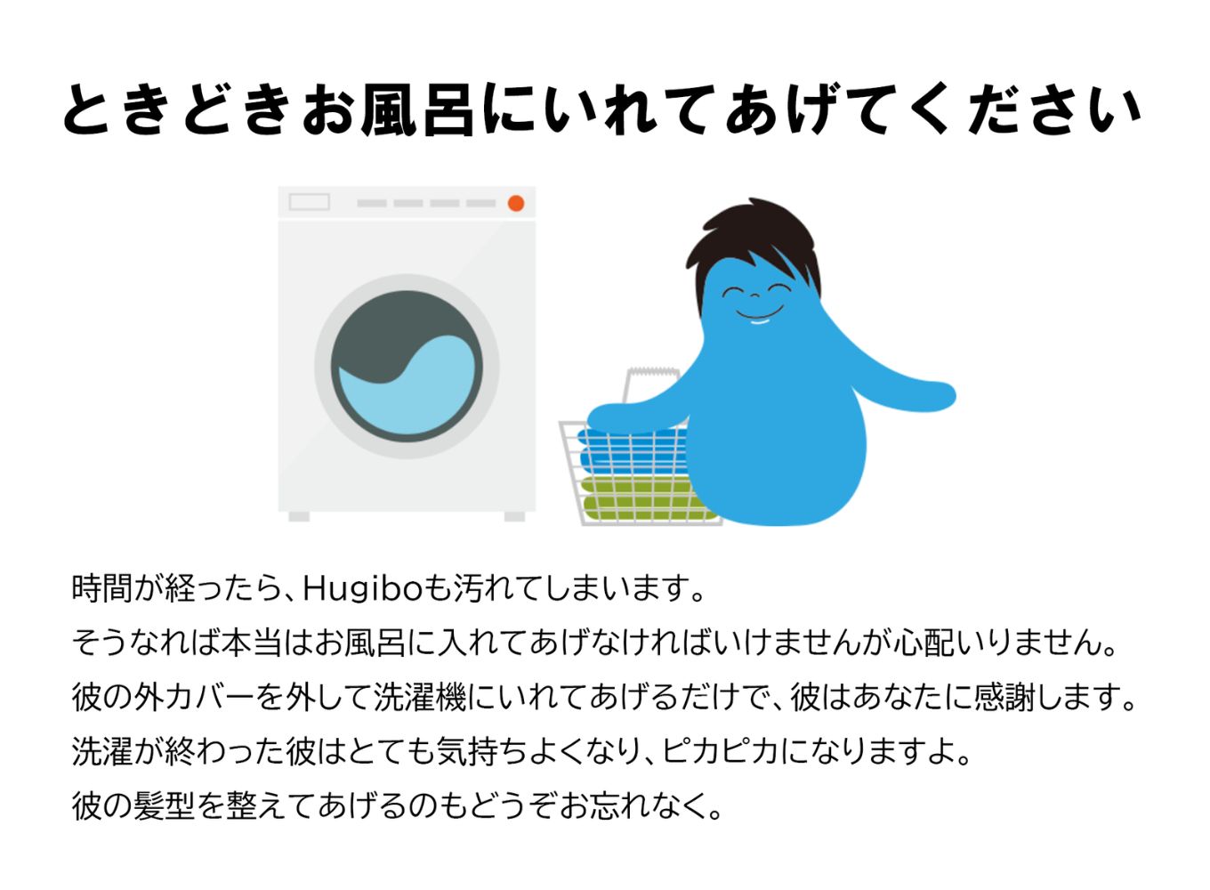 あなたをやさしく抱きしめてくれるかわいい友達。Hugibo Premium（ハギボープレミアム）ライムグリーン【Yogibo ヨギボー プレミアム ビーズクッション ビーズ 座椅子 椅子 クッション ビーズソファー ビーズソファ 新生活 プレゼント インテリア 家具 ベッド ゲーム 三重県 四日市市】