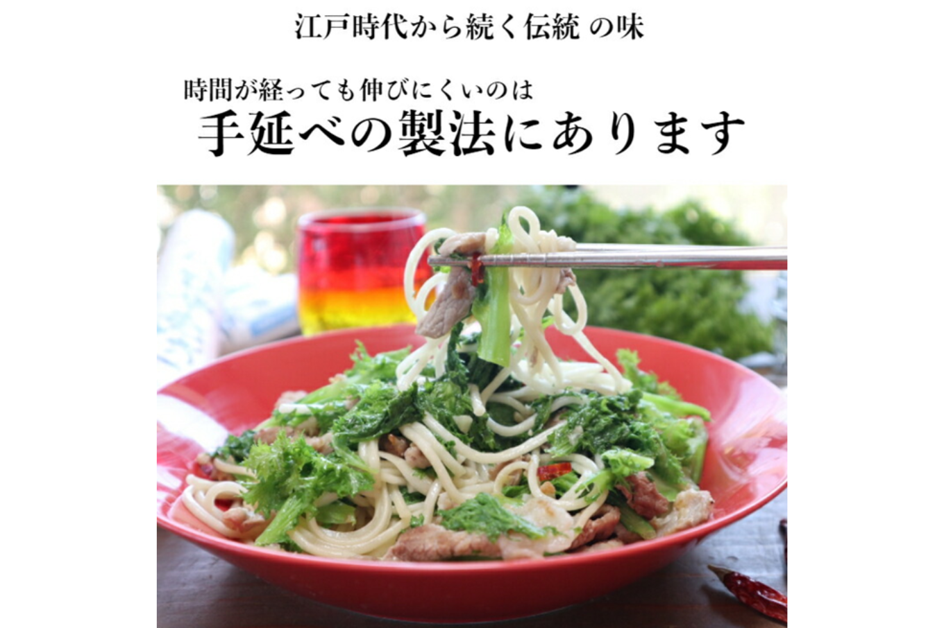 TV番組「マツコ＆有吉 かりそめ天国」紹介店　渡辺手延製麺所　ひやむぎ1束２２５ｇ×10束　四日市手延ひやむぎ　／麺　特産　冷や麦　高級麺　 おおやち 手延べめん 四日市 　ひやむぎ　大矢知伝承の味　金魚印 手延冷麦　そうめん