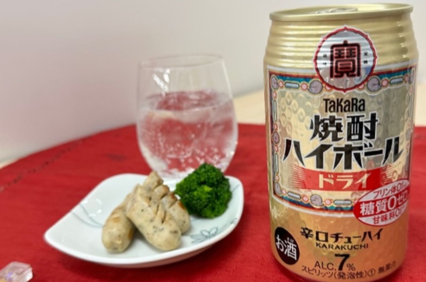 宝焼酎ハイボール　ドライ　350ml缶　24本　タカラチューハイ