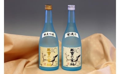 三重の寒梅 720ml 2本セット