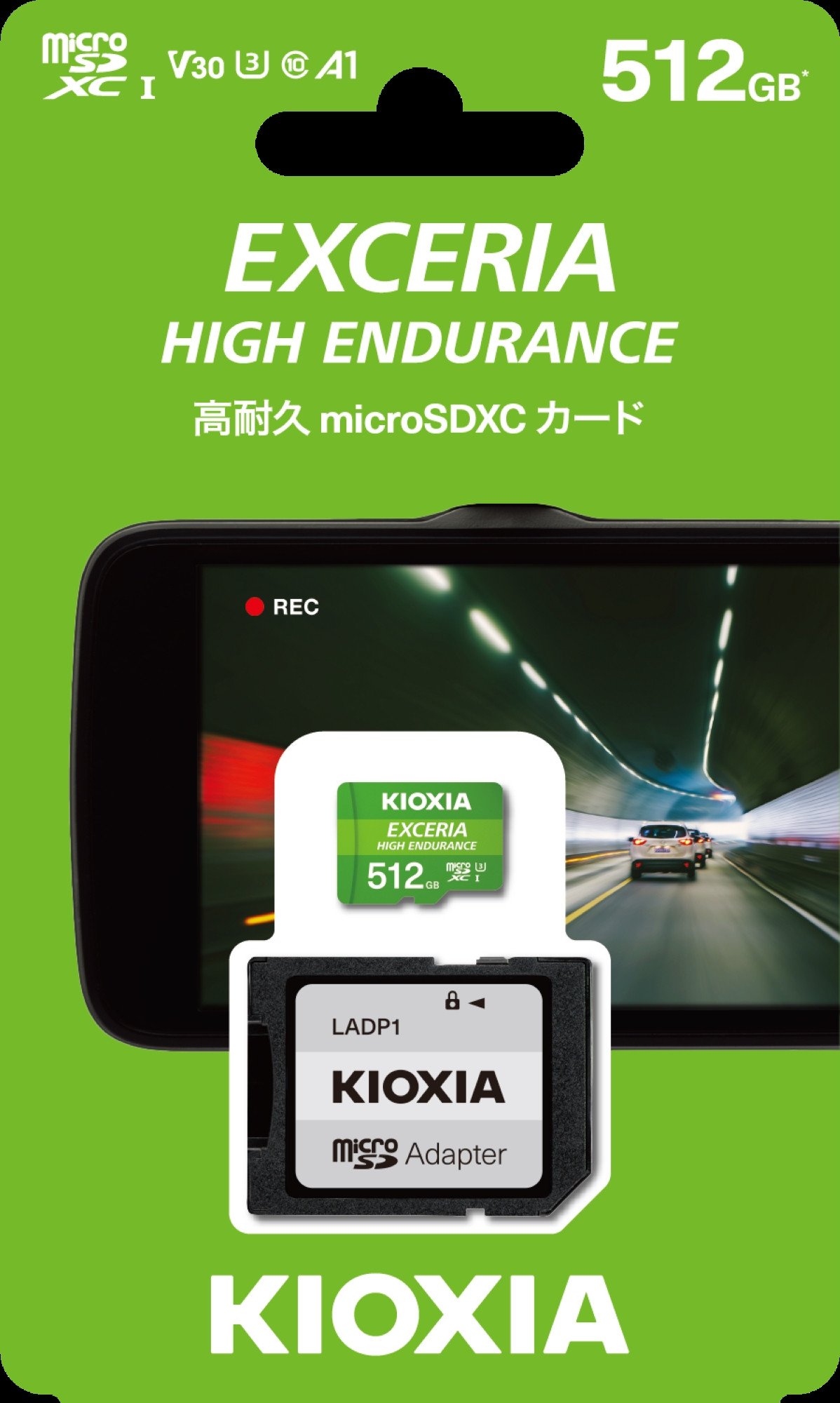 キオクシア(KIOXIA) EXCERIA HIGH ENDURANCE 高耐久 microSDXC UHS-Iメモリカード（SDカード） 512GB