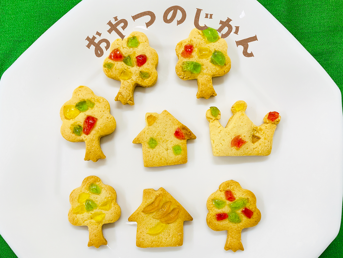 ホームメイドキット「おやつのじかん」クッキー（三重の柑橘入り）