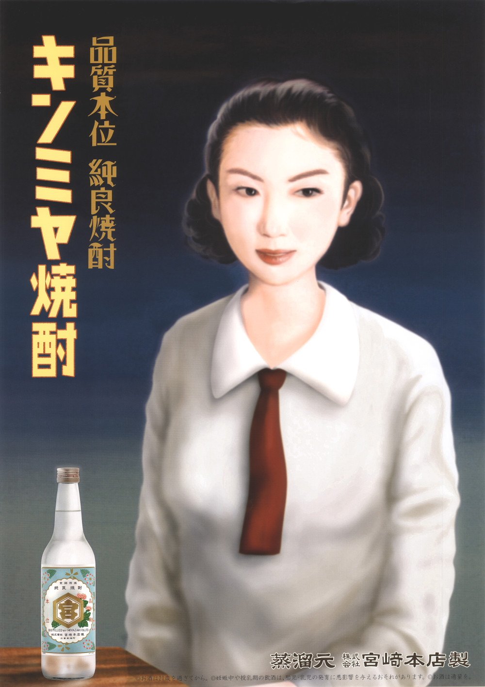 酎ハイを上質にする下町の名脇役。キンミヤ焼酎 キンミヤパック25度 1.8L×12個 焼酎 焼ちゅう 上質 美味しい おいしい 有名 本格 お湯割り 水割り 炭酸割り レモンサワー チューハイ ハイボール ロック 紙パック 25度 宅飲み 家飲み 1.8L 12本セット