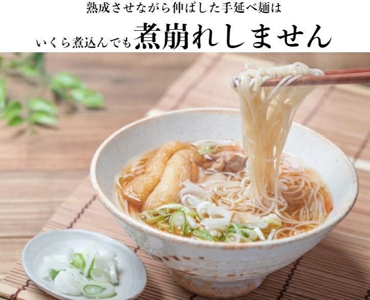 TV番組「マツコ＆有吉 かりそめ天国」紹介店　一等粉のみを使用した「金魚印」 手延そうめん 素麺 ソーメン 乾麺 渡辺手延製麺所