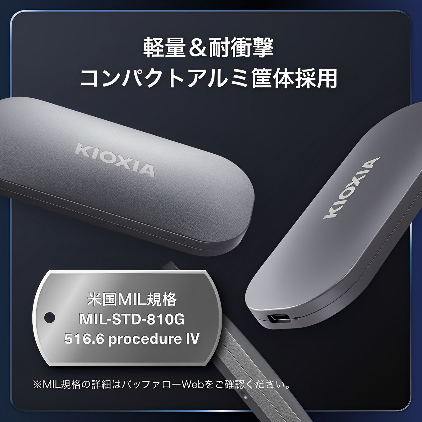 キオクシア(KIOXIA) 外付けSSD EXCERIA PLUS ポータブル 2TB