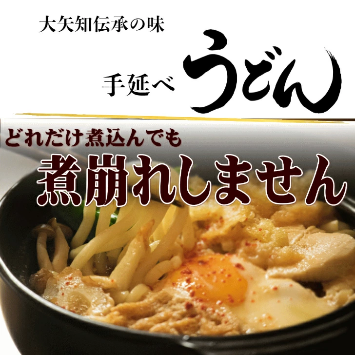 TV番組「マツコ＆有吉 かりそめ天国」紹介店　九鬼太白純生胡麻油使用（太白麺、太白うどん）九鬼太白純正胡麻油セット　贈答用 乾麺 常温保存 無添加 うどん 胡麻油 高級手延べめん お供え 渡辺製麺 高級手延めん