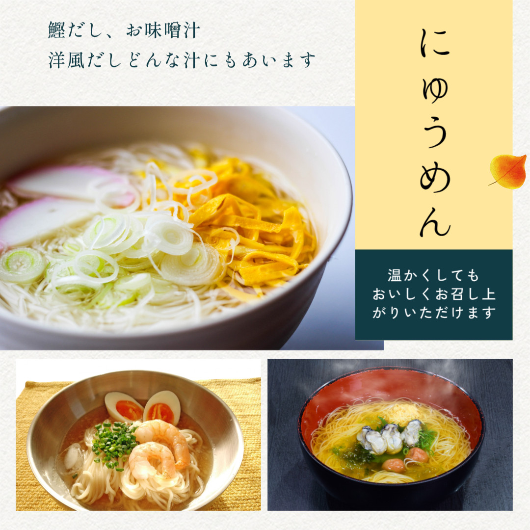 TV番組「マツコ＆有吉 かりそめ天国」紹介店　冷や麦 そうめん詰め合わせ9/10 金魚印　乾麺 無添加 そうめん　素麺　冷麦　冷や麦　　良質な小麦　高級 お供え 　贈答用　ギフト　お中元　TV紹介店　高級料理店使用