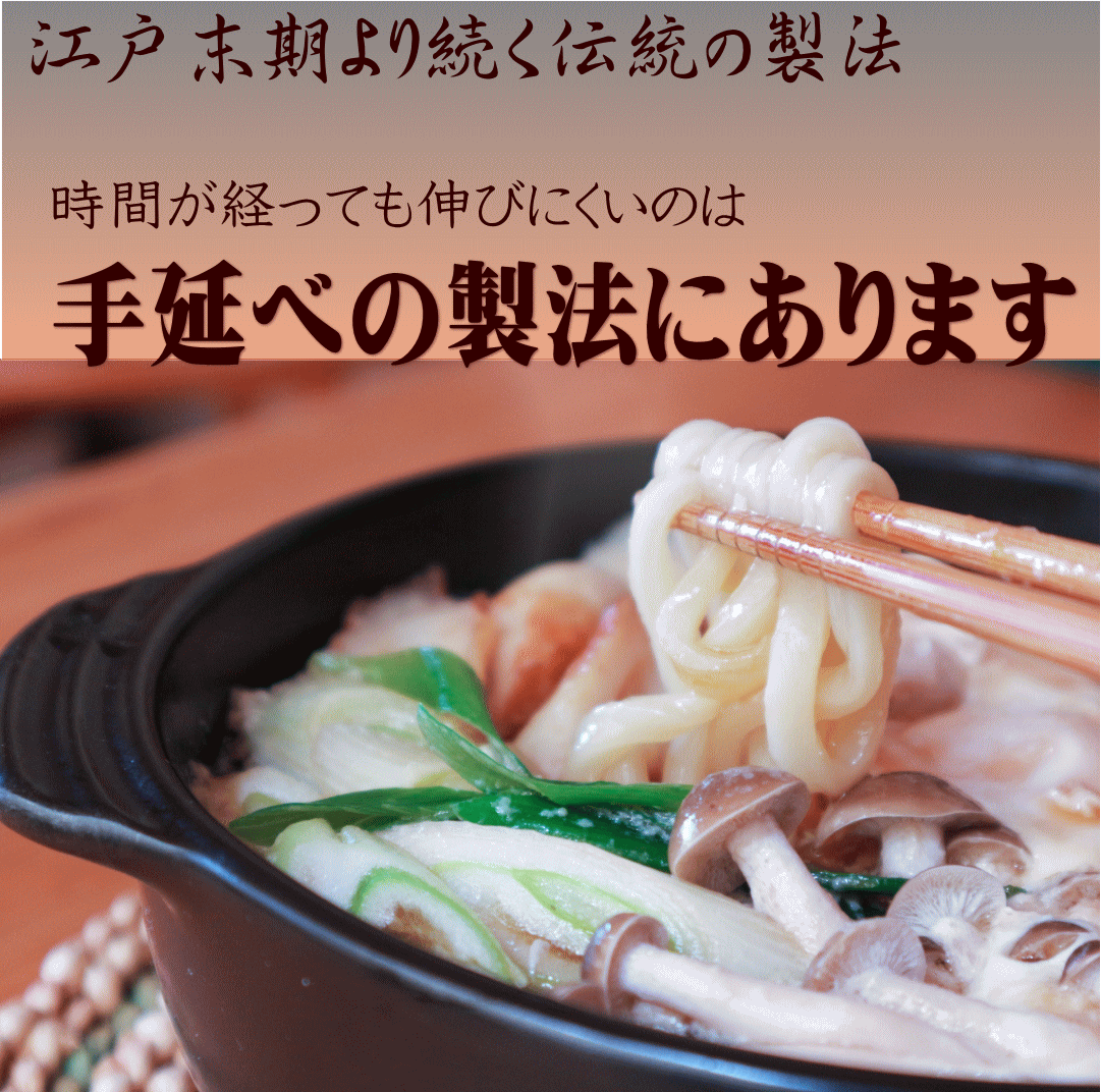 TV番組「マツコ＆有吉 かりそめ天国」紹介店　九鬼太白純生胡麻油使用（太白麺、太白うどん）九鬼太白純正胡麻油セット　贈答用 乾麺 常温保存 無添加 うどん 胡麻油 高級手延べめん お供え 渡辺製麺 高級手延めん