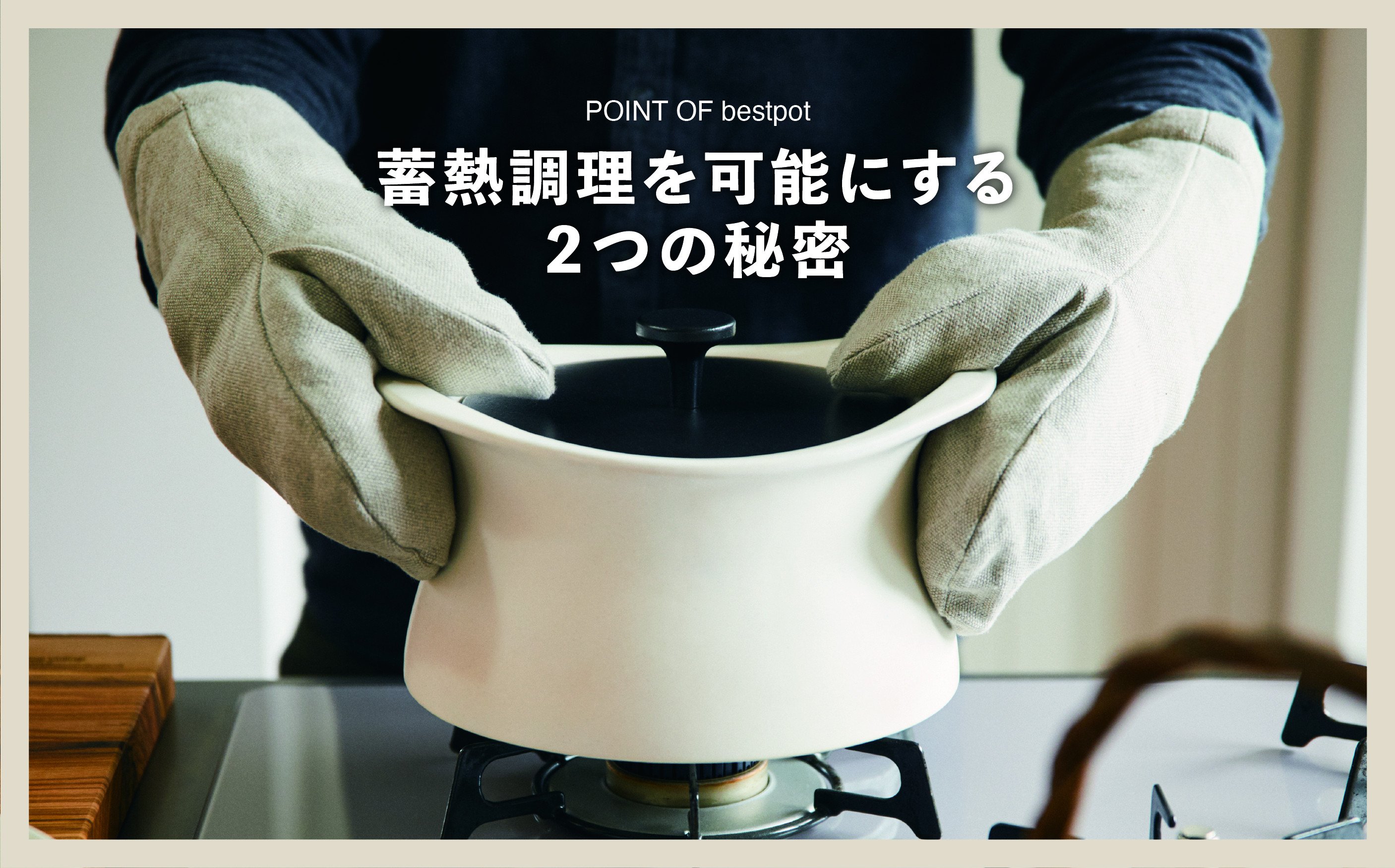 best pot（ベストポット）16cm