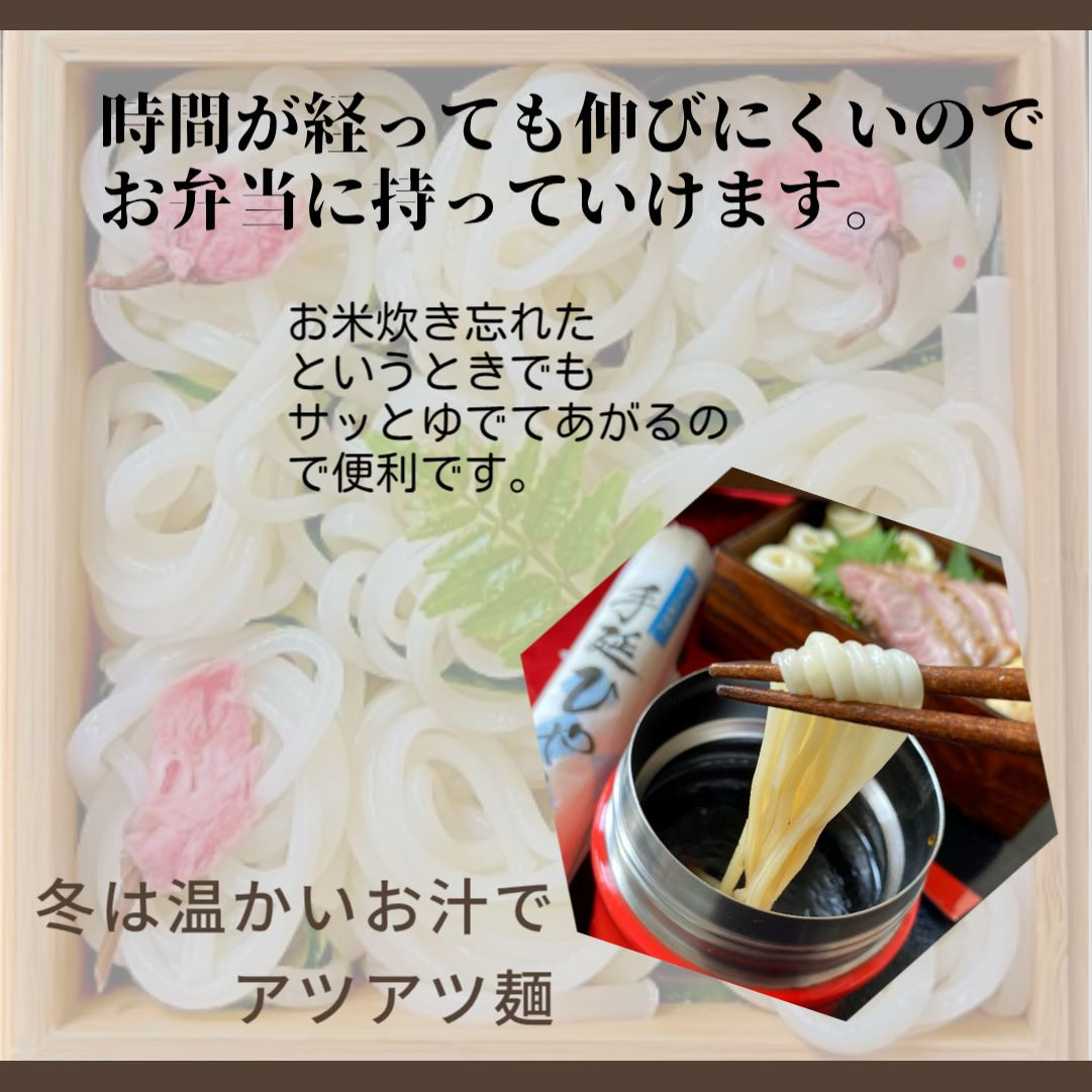 TV番組「マツコ＆有吉 かりそめ天国」紹介店　訳アリ　四日市手延ひやむぎ　バチ麺2kg×2個セット　訳アリ　訳あり　乾麺 無添加 セット　冷麦　冷や麦　そうめん　良質な小麦　高級 お供え 　贈答用　ギフト　お中元　TV紹介店　高級料理店使用