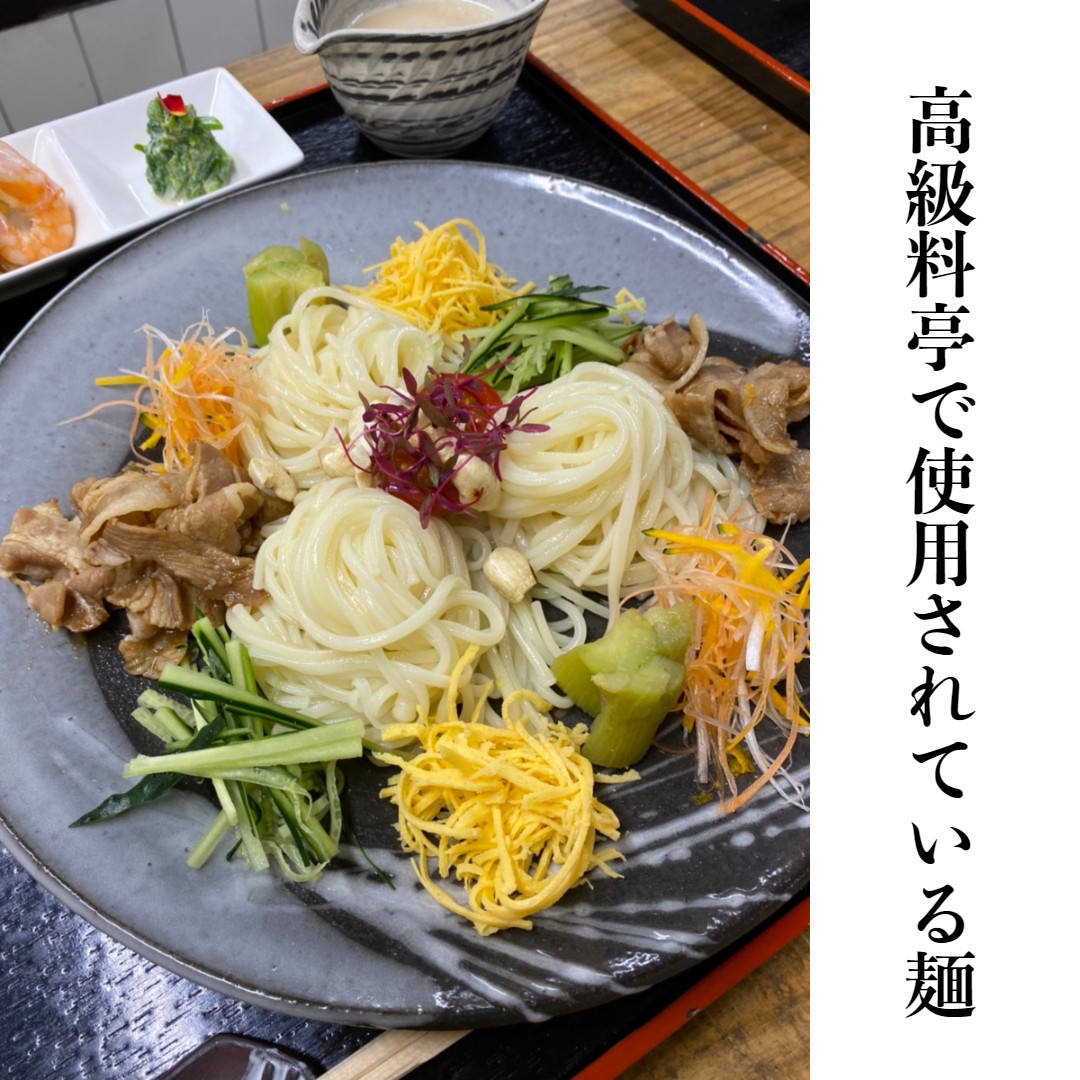 TV番組「マツコ＆有吉 かりそめ天国」紹介店　訳アリ　四日市手延ひやむぎ　バチ麺2kg×2個セット　訳アリ　訳あり　乾麺 無添加 セット　冷麦　冷や麦　そうめん　良質な小麦　高級 お供え 　贈答用　ギフト　お中元　TV紹介店　高級料理店使用