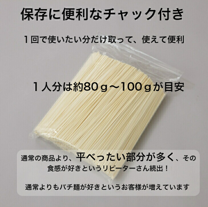 TV番組「マツコ＆有吉 かりそめ天国」紹介店　訳アリ　四日市手延ひやむぎ　バチ麺2kg×2個セット　訳アリ　訳あり　乾麺 無添加 セット　冷麦　冷や麦　そうめん　良質な小麦　高級 お供え 　贈答用　ギフト　お中元　TV紹介店　高級料理店使用