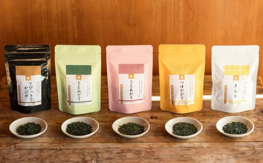 水沢名産かぶせ茶シングルオリジンのみくらべセット