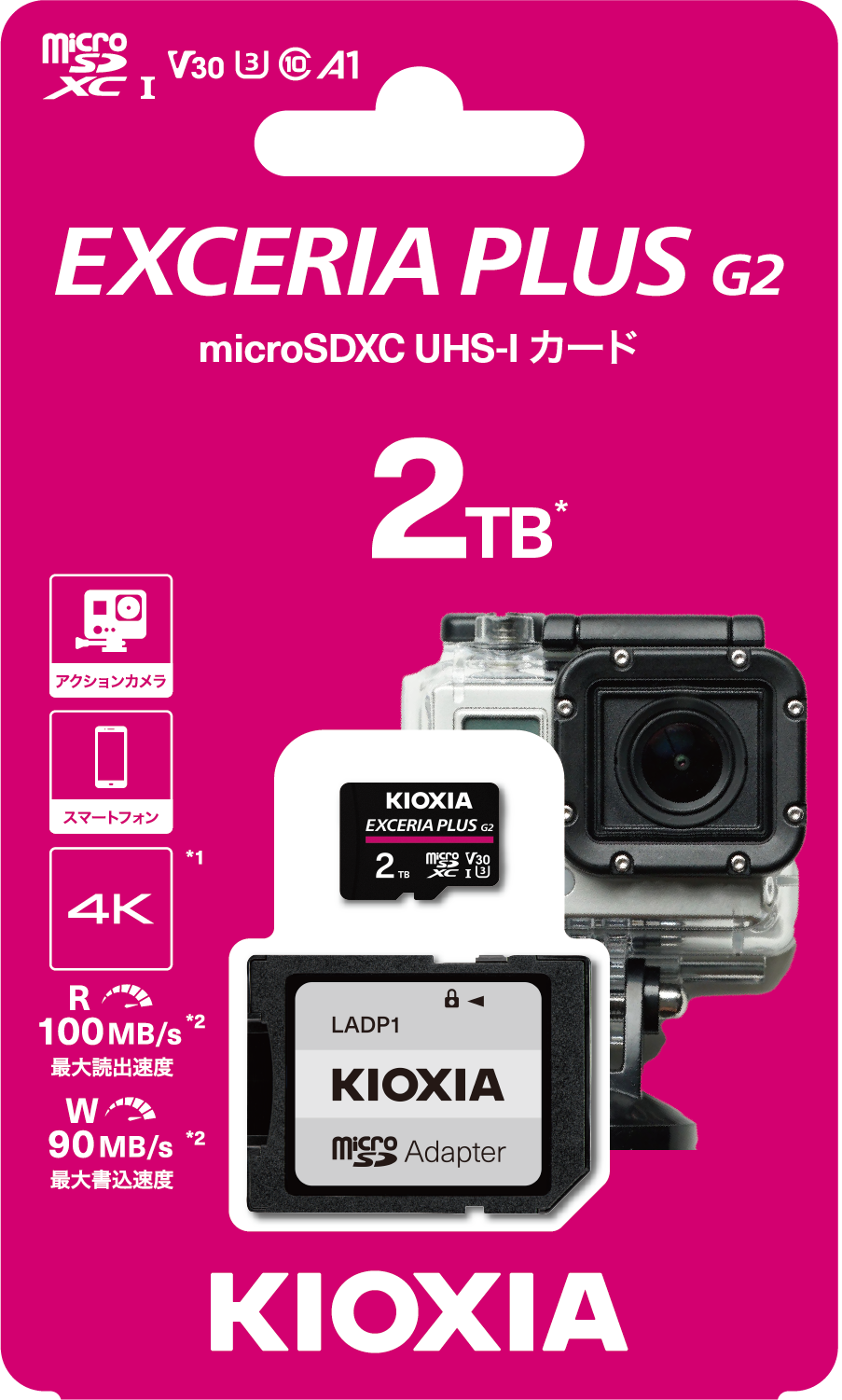 キオクシア(KIOXIA) EXCERIA PLUS G2 microSDXC UHS-I メモリカード 2TB