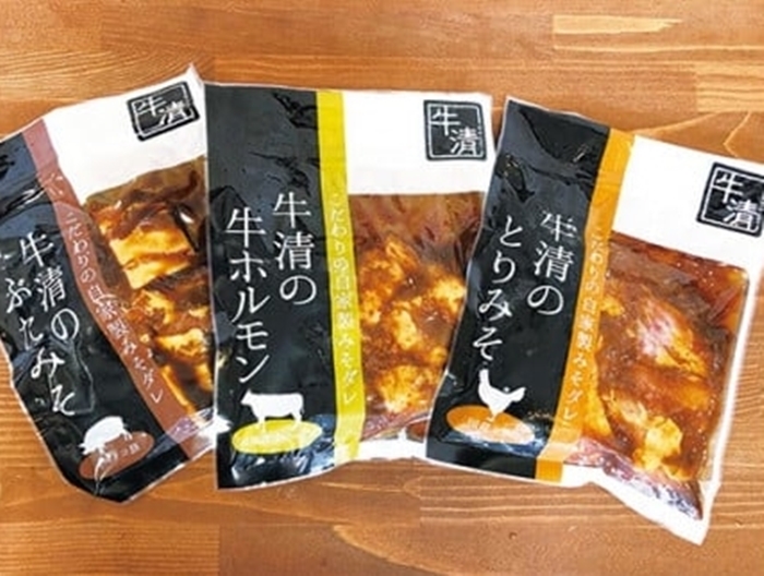 1510　自家製 みそダレ Gセット 牛ホルモン 300g×１ 豚肉×２ 鶏肉×２/黒毛和牛ホルモン 牛清 バーベキュー BBQ キャンプ 牛肉 ぶた肉 とり肉 特製　味噌漬 味付 伊勢志摩