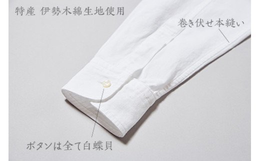 076 oisesan white shirt(オイセサン)伊勢木綿の白シャツ夫婦セット