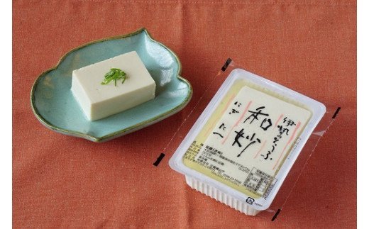 653 豆腐庵山中のきぬこし豆腐「和妙（にぎたへ）」