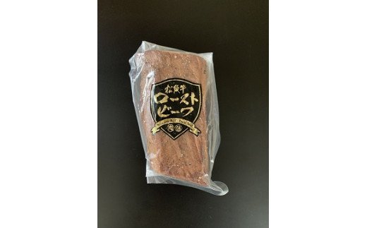 512 松阪牛ローストビーフ300g（冷蔵）【限定20セット/月】