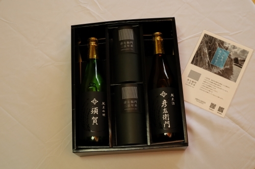 FS-08 「二百年米」コシヒカリと清酒「彦左衛門＆須賀」のセット