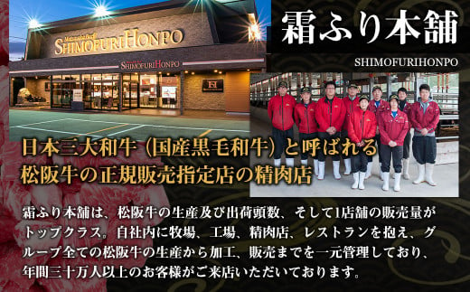 松阪牛サーロインステーキ約200ｇ×2枚【2025年6月より順次発送】 SS-107／ 国産牛 松阪牛 松坂牛 高級和牛 黒毛和牛 ブランド牛（ 近江牛 神戸牛 に並ぶ 日本三大和牛 ） 霜降り 冷凍 ふるさと納税 送料無料 牛肉 にく 大人気 贅沢 おすすめ 贈り物 リピート 瀬古食品 霜ふり本舗 三重県 多気町