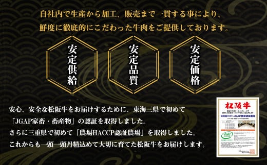 松阪牛サーロインステーキ約200ｇ×2枚【2025年6月より順次発送】 SS-107／ 国産牛 松阪牛 松坂牛 高級和牛 黒毛和牛 ブランド牛（ 近江牛 神戸牛 に並ぶ 日本三大和牛 ） 霜降り 冷凍 ふるさと納税 送料無料 牛肉 にく 大人気 贅沢 おすすめ 贈り物 リピート 瀬古食品 霜ふり本舗 三重県 多気町