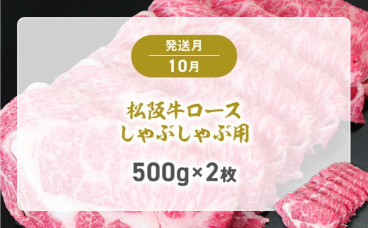 SS-50　偶数月初にお届け！松阪牛スペシャル定期便（ゴールド）