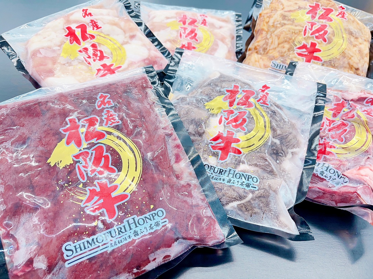 松阪牛焼肉物語　SS-86