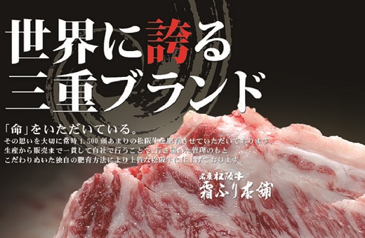 K11松阪牛焼肉（特選カルビ）500g - ふるさとパレット ～東急グループ