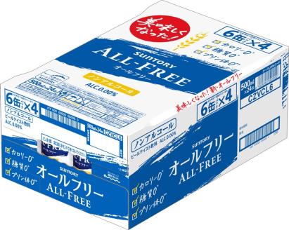 《12ヶ月定期便》〈天然水のビール工場〉京都直送 オールフリー500ml×24本 全12回 [1437]