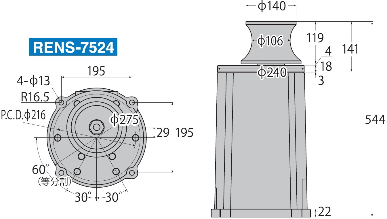 船舶用ウインチ RENS-7524 イカール 750W [0875] - ふるさとパレット