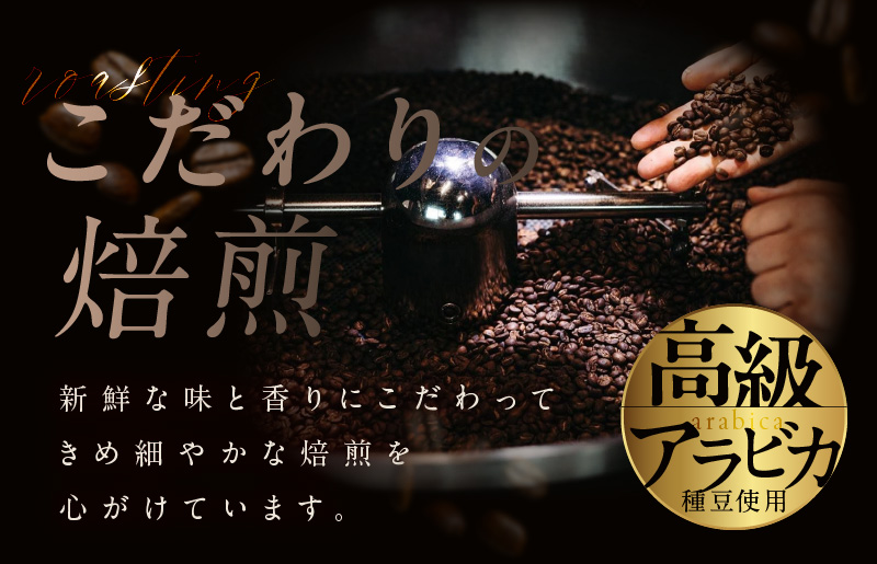 【スピード発送】本格ドリップコーヒー 6種 100袋 工場直送 詰合せ セット 【珈琲 COFFEE コーヒー 自家焙煎 焙煎 オリジナル ギフト キャンプ アウトドア】 015B279