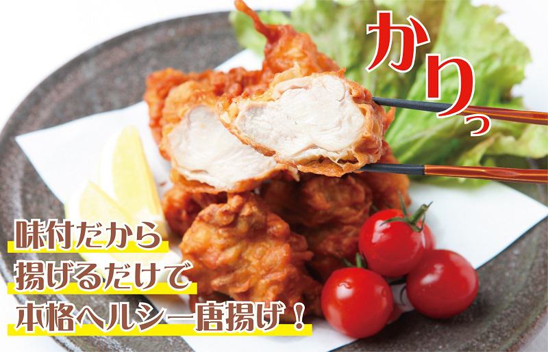 さのうまみ鶏 サクっとしっとり からあげ用 むね肉 2kg 日本料理屋のお惣菜  010B952