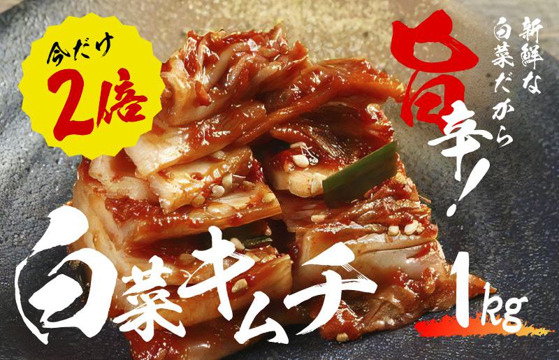 リピータ続出！栄物産自慢の定期便「6種のキムチ食べ比べ」全6回 お楽しみ 福袋 韓国 グルメ【毎月配送コース】 099Z245