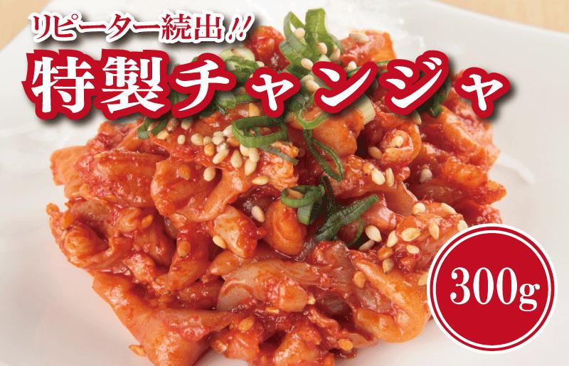 リピータ続出！栄物産自慢の定期便「6種のキムチ食べ比べ」全6回 お楽しみ 福袋 韓国 グルメ【毎月配送コース】 099Z245