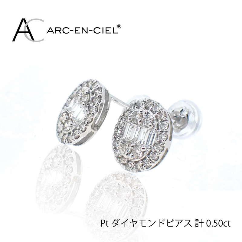 ARC-EN-CIEL PTダイヤピアス（計 0.5ct） - ふるさとパレット ～東急