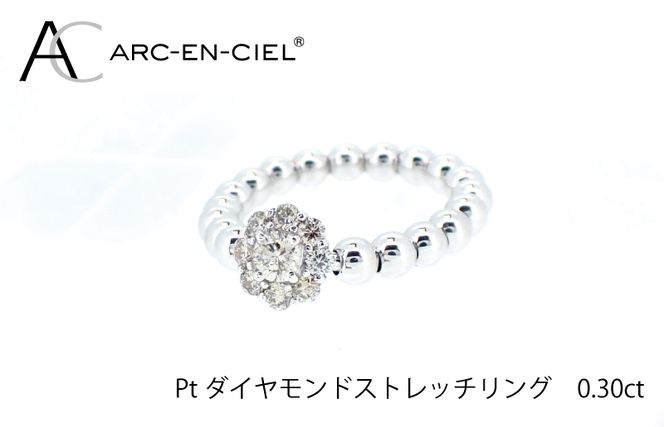 ARC-EN-CIEL プラチナ ダイヤリング（計0.3ct）【鑑別書付き ジュエリー プレゼント ギフト ファッション アクセサリー 贈り物 贈答 お祝い 記念日】 J027