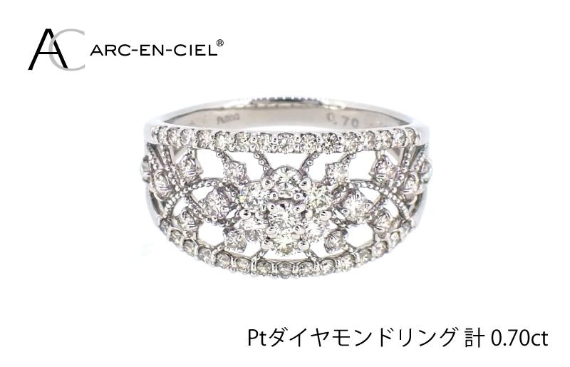 ARC-EN-CIEL PTダイヤリング(計 0.70ct) J032-2