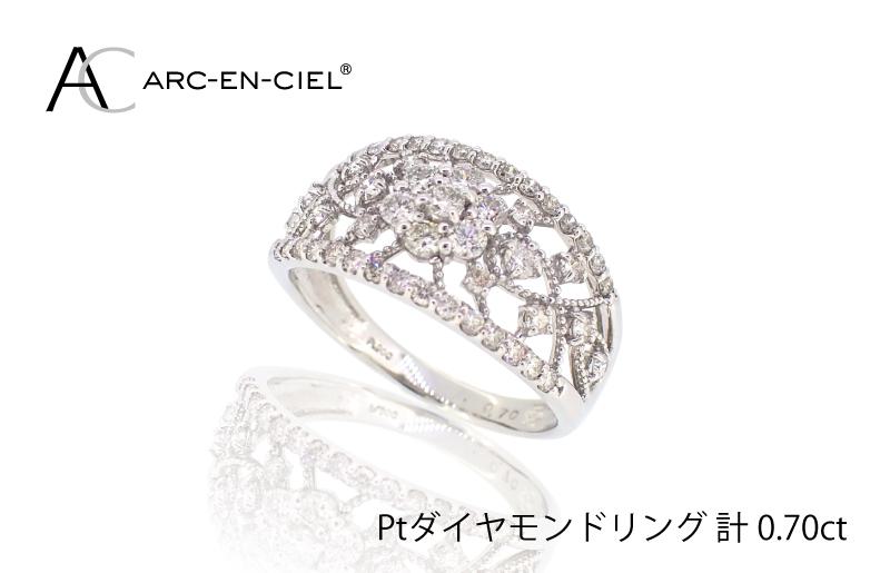 ARC-EN-CIEL PTダイヤリング(計 0.70ct) J032-2