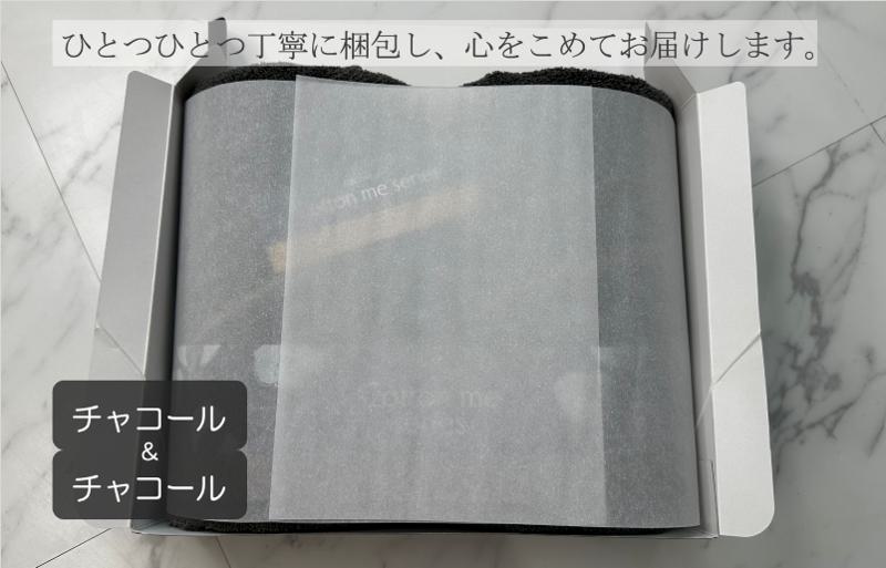 【肌心地No.1／クレディアタオル】フェイスタオル２枚ギフトセット（チャコール＆チャコール） 010B1078