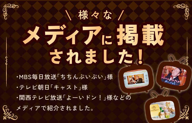 日本一なめらかティラミス 6個セット（プレーン×6）御歳暮 お歳暮 ギフト 記念日 プレゼント 贈り物 010B1113