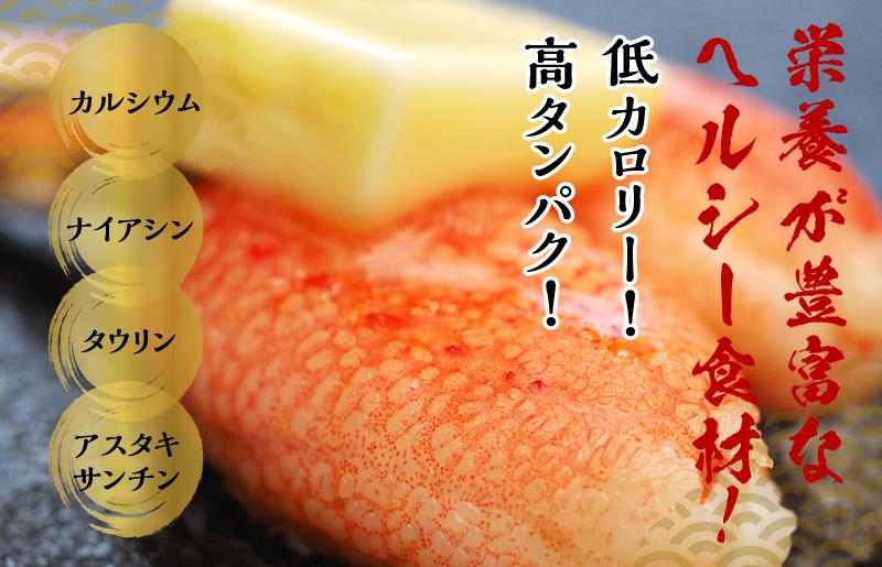 ボイル 本ズワイ蟹 爪肉 500g カット済み（2-3人前） 099H1659