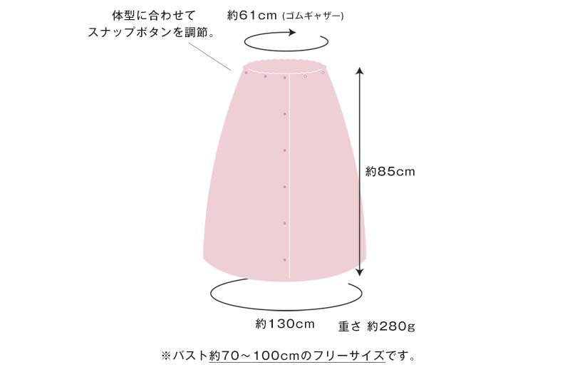 スピードライ ラップタオル ネイビー 010B1189