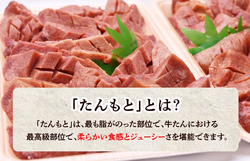 【たん元のみ厳選】牛タン 600g 小分け 300g×2P 暴れ盛りプレミアム【牛肉 牛タン 牛たん 厚切り牛タン 焼肉 BBQ キャンプ アウトドア 焼くだけ 簡単調理 訳あり サイズ不揃い 小分け 人気 厳選 家計応援 期間限定】 G1432